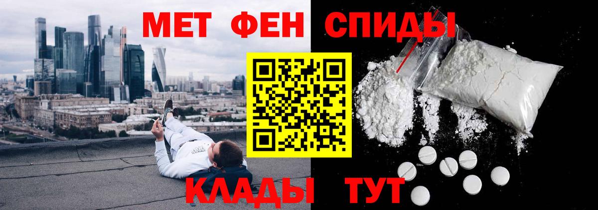 АМФ  Вход с VPN  Нарткала  Amphetamine  АМФ Premium 