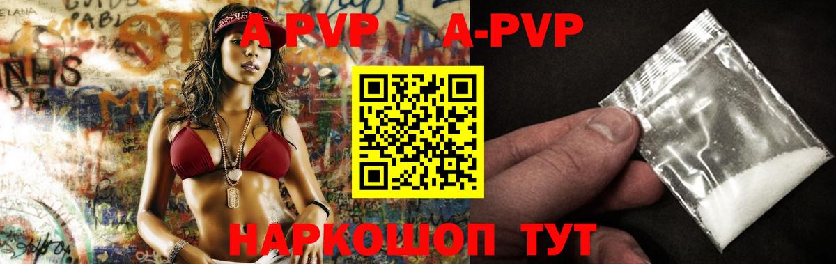 APVP СК Нарткала