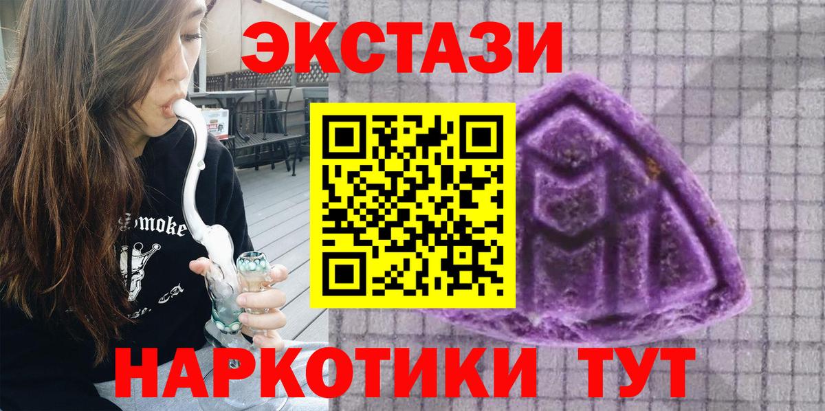 ЭКСТАЗИ louis Vuitton Нарткала