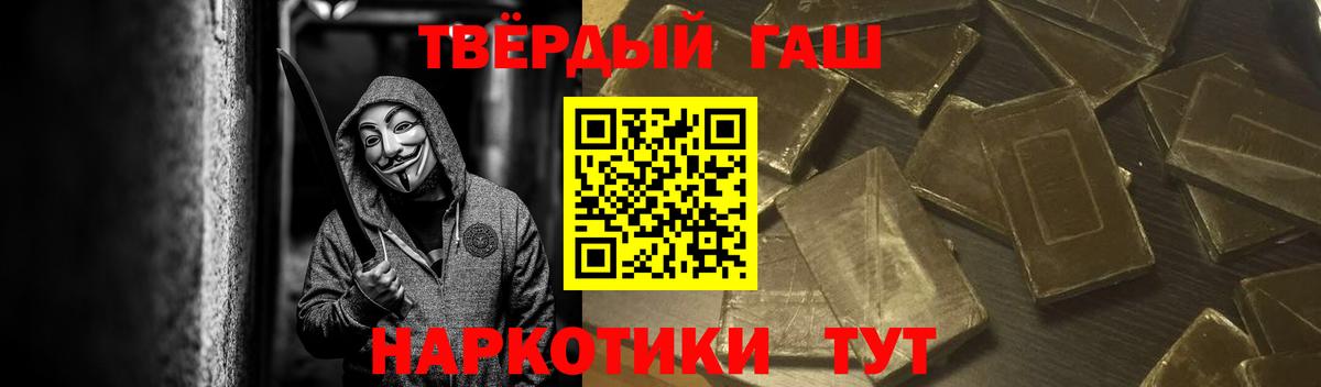 Гашиш индика сатива Нарткала