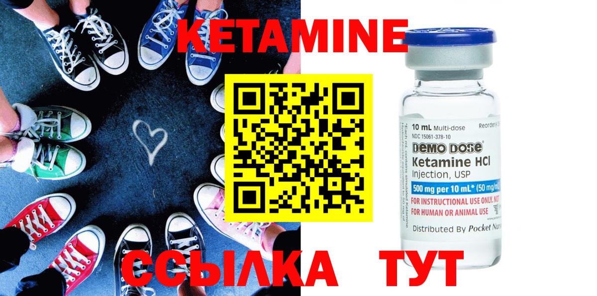 Гашиш  Вход с VPN  Меф   АМФ кристаллы  Нарткала  Меф МЯУ МЯУ 