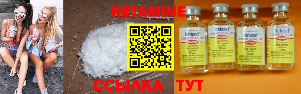 Нарткала  мориарти клад  Вход с VPN  КЕТАМИН VHQ 