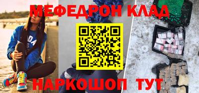 твердый Гусиноозёрск
