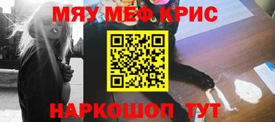 метадон Гусь-Хрустальный