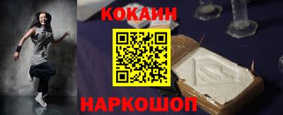 твердый Гусиноозёрск
