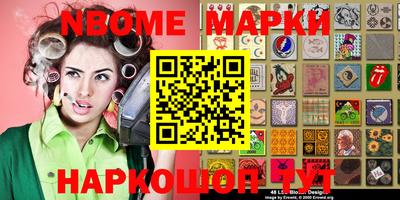 mix Обнинск