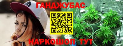 твердый Гусиноозёрск