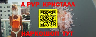винт Гусев