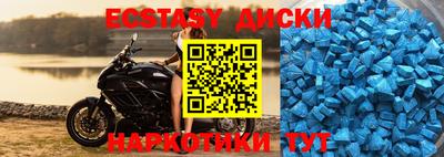 метадон Гусь-Хрустальный