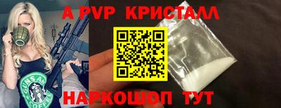 метадон Гусь-Хрустальный