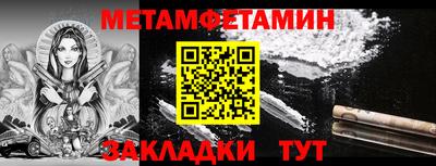 метадон Гусь-Хрустальный