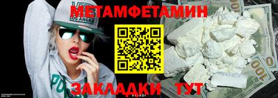 метадон Гусь-Хрустальный