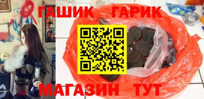 твердый Гусиноозёрск