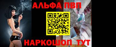 apvp Нягань