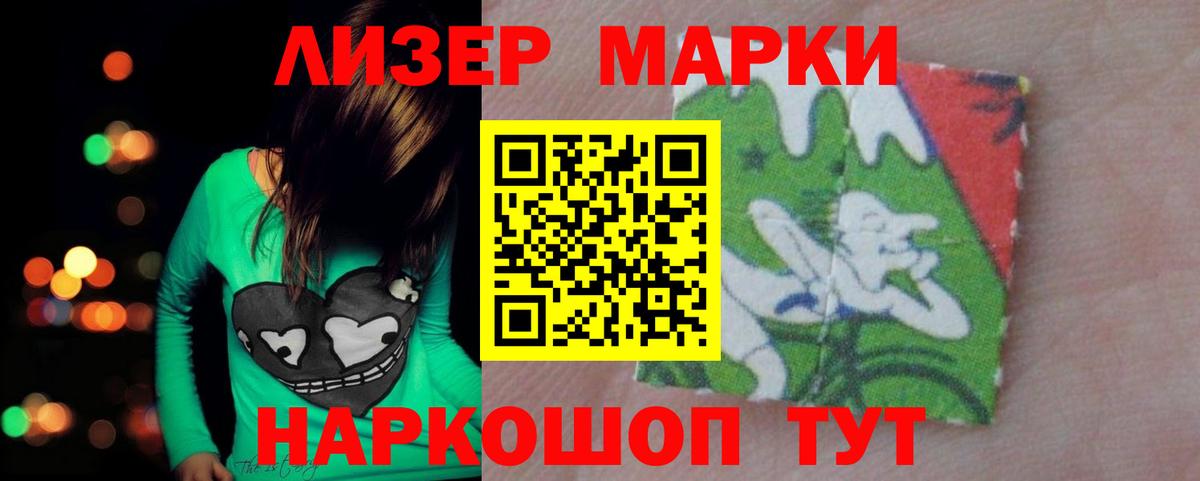 kraken ТОР  Лсд 25 экстази  Нарткала  Вход с VPN  ЛСД экстази ecstasy  LSD-25 экстази кислота 