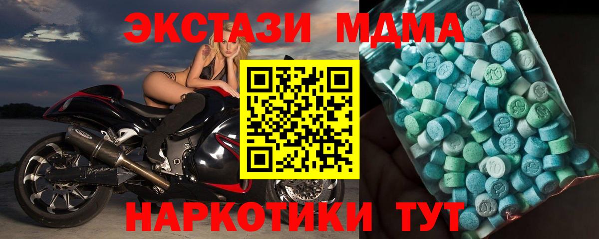 Нарткала  МДМА VHQ  Вход с VPN 