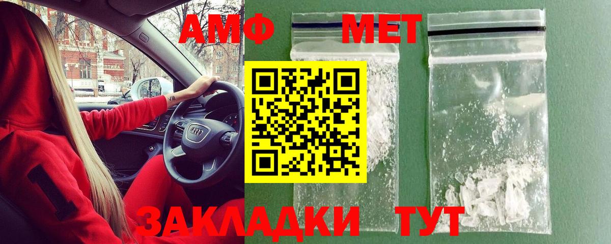 Метамфетамин  Вход с VPN  Нарткала  МЕТАМФЕТАМИН витя 