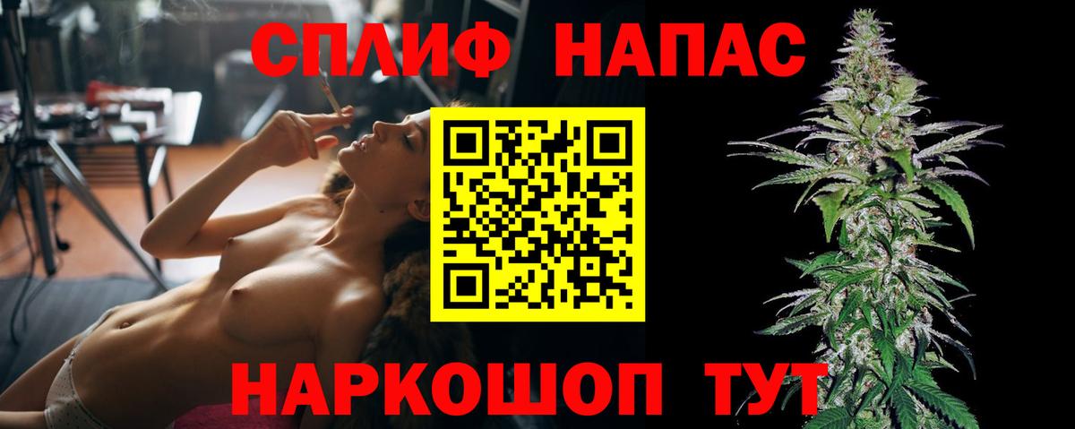 Нарткала  Каннабис VHQ  Вход с VPN  Каннабис индика 